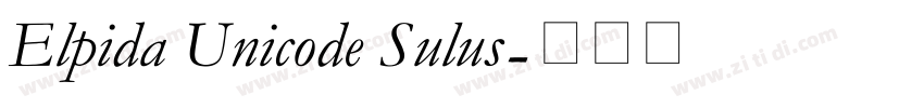 Elpida Unicode Sulus字体转换